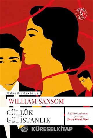 Güllük Gülistanlık