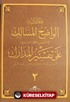 Haşiyetü'l Vadıhi'l Mesalik Ala Tefsiri'l Medarik Cilt 2