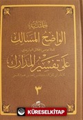 Haşiyetü'l Vadıhi'l Mesalik Ala Tefsiri'l Medarik Cilt 3