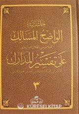 Haşiyetü'l Vadıhi'l Mesalik Ala Tefsiri'l Medarik Cilt 3