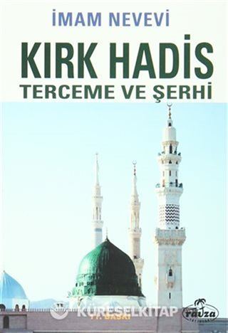 Kırk Hadis