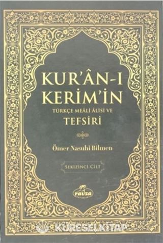 Kur'an-ı Kerim'in Türkçe Meali Alisi ve Tefsiri 8.Cilt