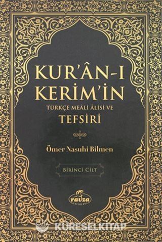 Kur'an-ı Kerim'in Türkçe Meali Alisi ve Tefsiri 1.Cilt