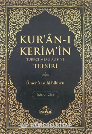 Kur'an-ı Kerim'in Türkçe Meali Alisi ve Tefsiri 2.Cilt