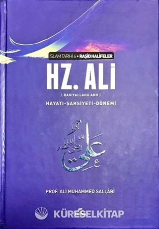 IV. Halife Hz. Ali (ra) Hayatı - Şahsiyeti - Dönemi