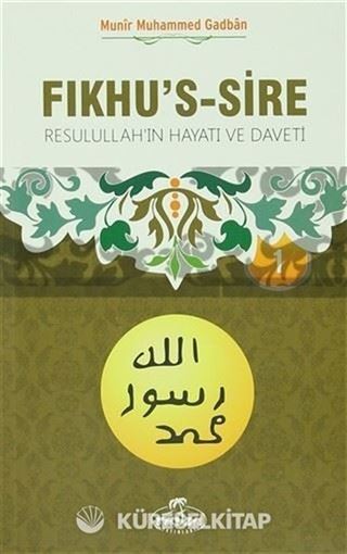 Fıkhu's -Sire 1 (Karton Kapak, 2. Hamur)