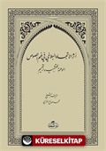 Eserut-Ticahi'l-Belağa fi fehmi'n-Nusus