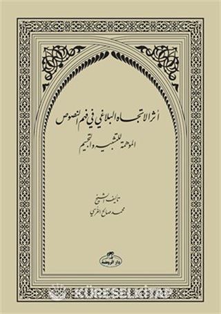Eserut-Ticahi'l-Belağa fi fehmi'n-Nusus