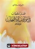 Faslu'l-Hitab fi Mevafiki'l-Eshab