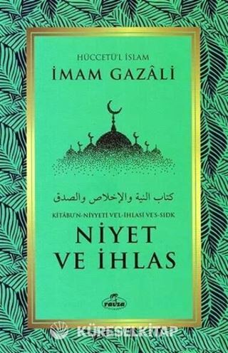 Niyet ve İhlas