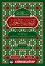 Müsnedü'l-İmam Ebi Hanife en-Numan