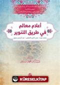 A'lamu Mealim fi Tarik'it-Tenvir
