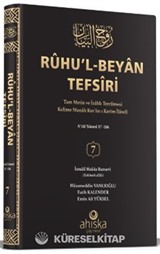 Ruhul Beyan Tefsiri (7. Cilt)