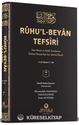 Ruhul Beyan Tefsiri (7. Cilt)