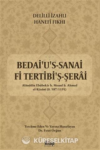 Delilli İzahlı Hanefi Fıkhı Bedai'u's Sanai Fi Tertibi'ş Şerai ( 1.Cilt Temizlik)