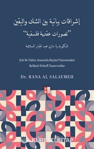 Şek ile Yakîn Arasında Beyanî Yansımalar