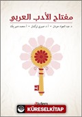 Miftah Al-Adab Al-Arabi