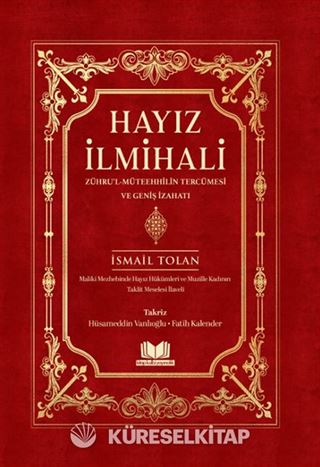 Hayız İlmihali