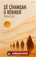 Sê cîhanşah û rêbirek