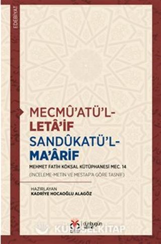 Mecmû'atü'l-Leta'if Sandûkatü'l-Ma'arif