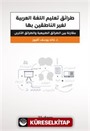 Taraik Ta'limi'l-Luğati'l-Arabiyye li'n-Natikîne Biğayriha
