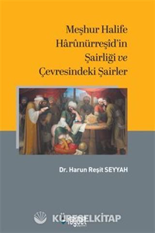 Meşhur Halife Harûnürreşİd'in Şairliği ve Çevresindeki Şairler
