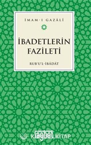 İbadetlerin Fazileti