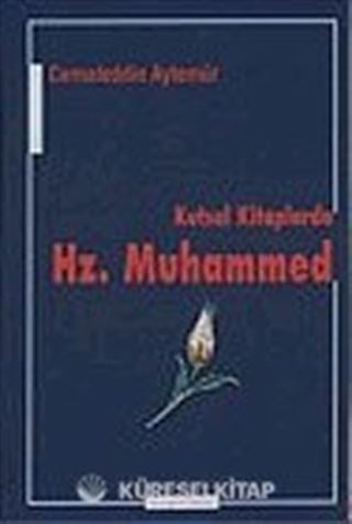 Kutsal Kitaplarda Hz.Muhammed