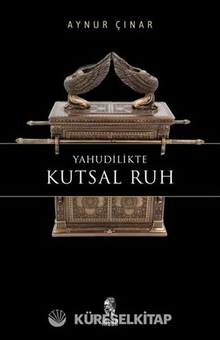 Yahudilikte Kutsal Ruh