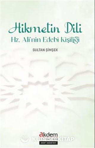 Hikmetin Dili Hz. Ali'nin Edebî Kişiliği
