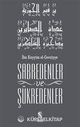 Sabredenler ve Şükredenler