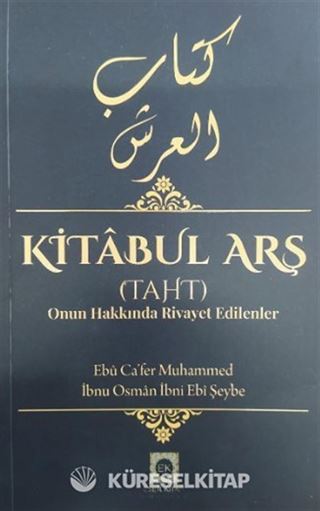 Kitabul Arş (Taht) Onun Hakkında Rivayet Edilenler