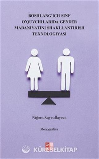 Boshlang'ich Sinf O'quvchilarida Gender Madaniyatini Shakllantirish Texnologiyasi