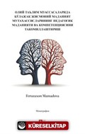 Олий Таълим Муассасаларида Бўлажак Жисмоний Маданият Мутахассисларининг Педагогик Маданияти Ва Компетенциясини Такомиллаштириш (Yükseköğretim Kurumlarında Pedagojik Kültürün ve Gelecekteki Fiziksel Kültür Uzmanlarının Yeterliliğinin Geliştirilmesi)