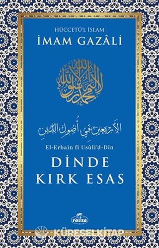 Dinde Kırk Esas