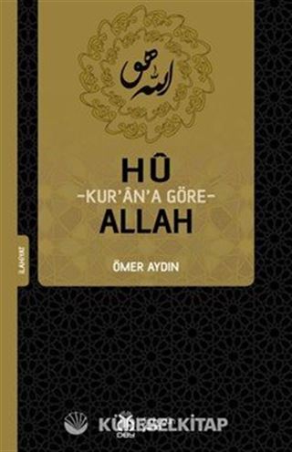Hû: Kur'an'a Göre Allah