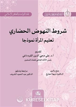 Şurutu Nuhudu'l-Hadari Talimu'l-Mar'ati