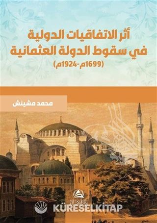 Asaru Al-İttifakiyyati'd-Devliyyati Fi Sukuti'Devleti'l-Osmaniyyati