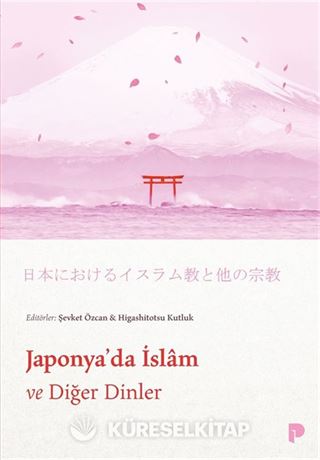 Japonya'da İslam ve Diğer Dinler
