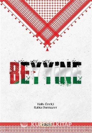 Beyyine
