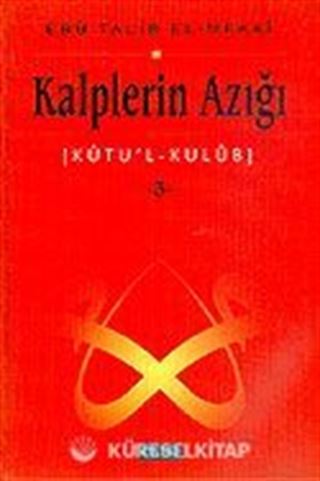 Kalplerin Azığı 3: Kutu'l - Kulub