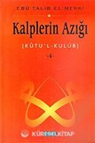 Kalplerin Azığı 4: Kutu'l - Kulub