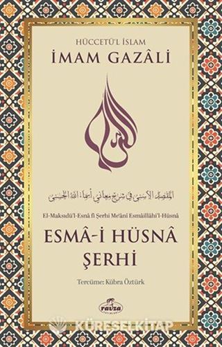 Esma-i Hüsna Şerhi