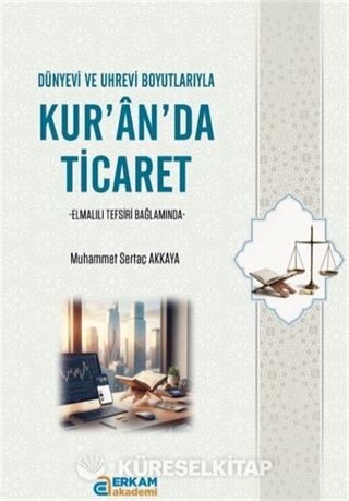 Kur'an'da Ticaret