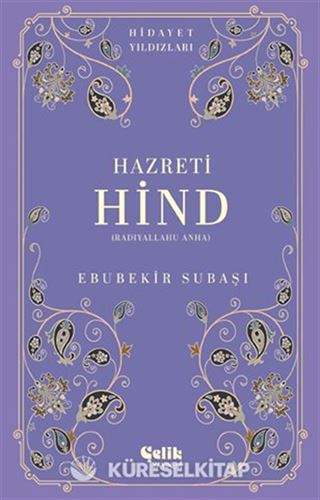 Hazreti Hind (Radıyallahu Anha) Hidayet Yıldızları