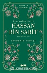 Hassan Bin Sabit (Radıyallahu Anh) Hidayet Yıldızları