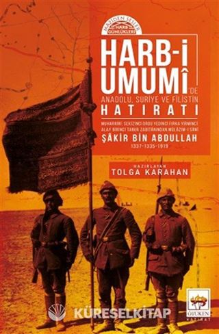 Harb-i Umumî'de Anadolu, Suriye ve Filistin Hatıratı