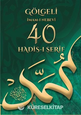 Gölgeli Kırk Hadis Yazı Defteri (Erbaini Nevevi)
