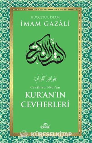 Kur'an'ın Cevherleri