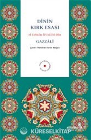 Dinin Kırk Esası